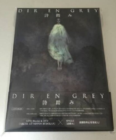 Dir en grey - Utafumi 詩踏み (Deluxe Limited Edition CD+DVD) Japan sukekiyo